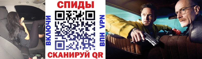 как найти   Плавск  Amphetamine 97% 