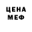 МЕТАДОН VHQ Mark Kayser