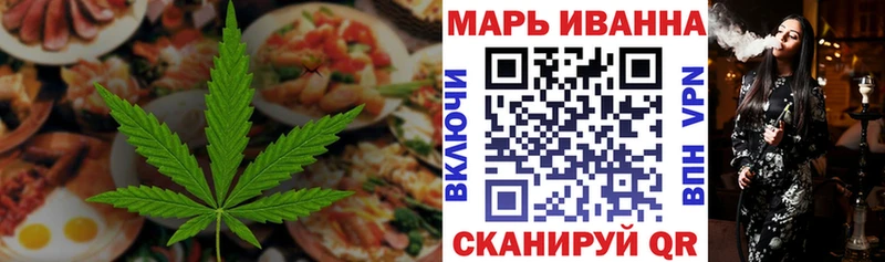 KRAKEN рабочий сайт  Плавск  Печенье с ТГК марихуана 