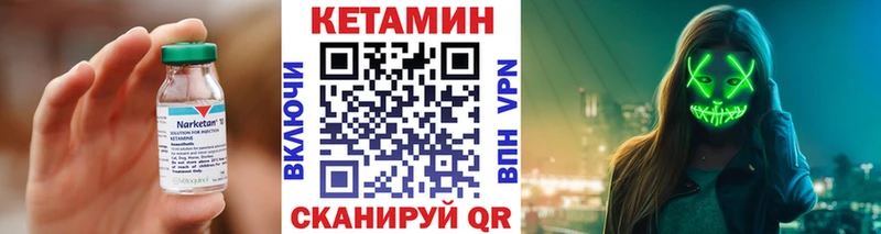 КЕТАМИН VHQ  MEGA tor  Плавск 