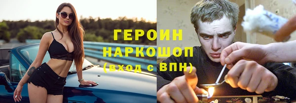 героин Армянск