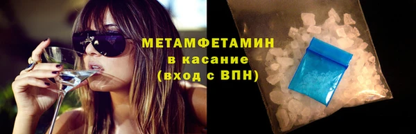 ПСИЛОЦИБИНОВЫЕ ГРИБЫ Аркадак