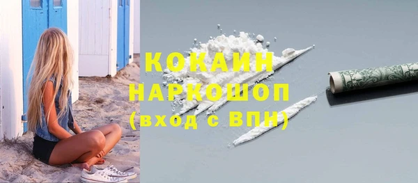 гашишное масло Арсеньев
