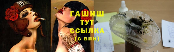 ПСИЛОЦИБИНОВЫЕ ГРИБЫ Аркадак