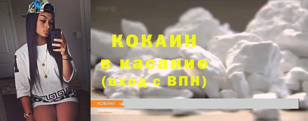 героин Армянск