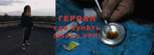 гашишное масло Арсеньев