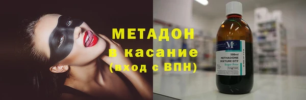 гашишное масло Арсеньев