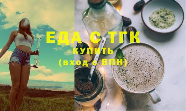 гашишное масло Арсеньев