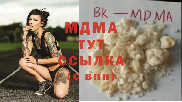 ПСИЛОЦИБИНОВЫЕ ГРИБЫ Аркадак