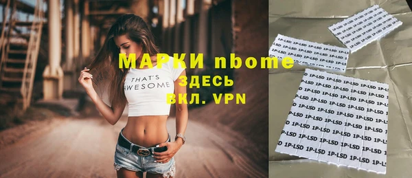 героин Армянск