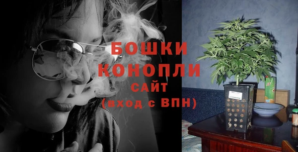 гашишное масло Арсеньев