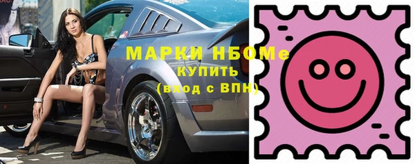 гашишное масло Арсеньев