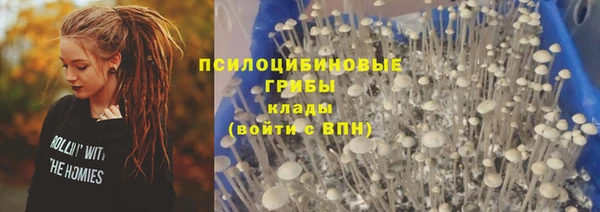героин Армянск