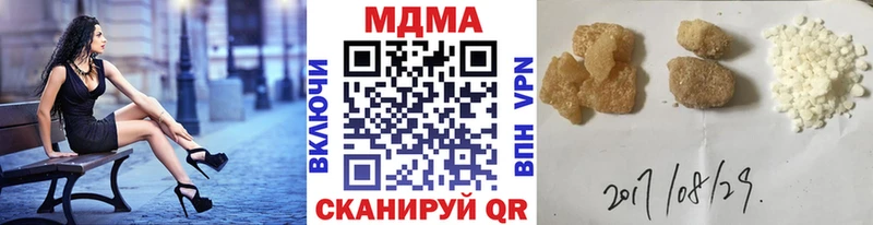 что такое   Плавск  MDMA crystal 