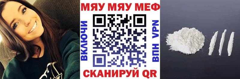 Меф VHQ  Плавск 