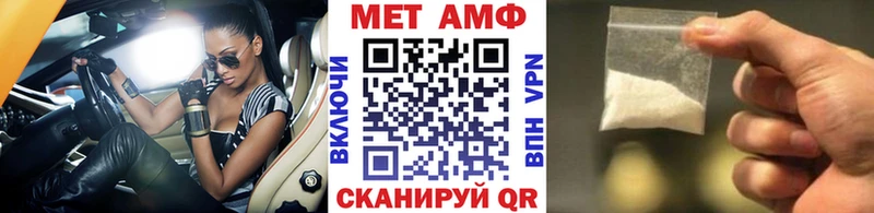 как найти закладки  Плавск  Метамфетамин винт 