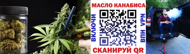 ТГК жижа  где купить наркотик  Плавск 