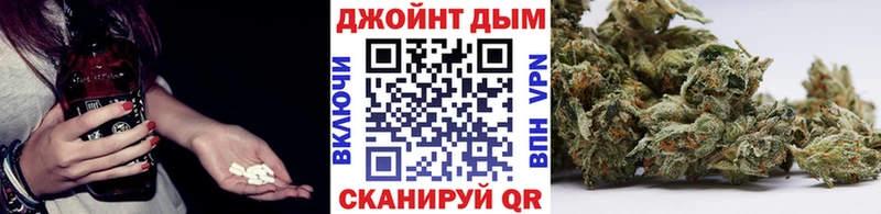 Марихуана Amnesia Плавск